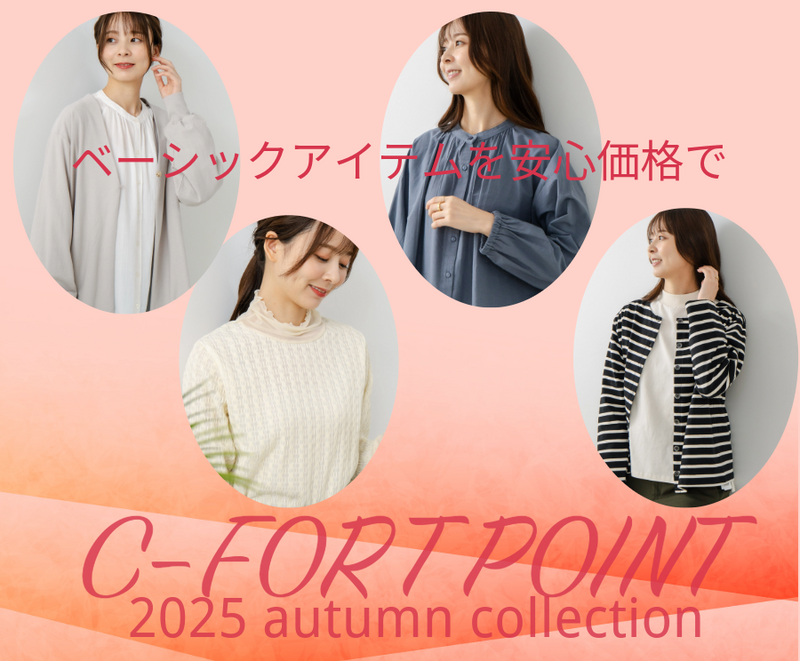 ジーンズメイト公式オンラインショップ | ファッション通販 ジーンズメイト公式オンラインショップ | ファッション通販