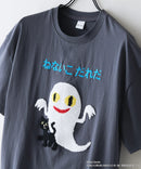 【ねないこだれだ】【コットン100％のしっかりした生地 ドロップショルダー】オリジナルデザイン 刺繍Tシャツ せなけいこ 絵本 コラボ キャラクター 半袖 ユニセックス おばけ グッズ かわいい