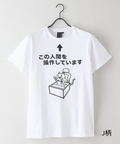 【2025年】学生企画Tシャツ デザインコンテスト ヘリテージ