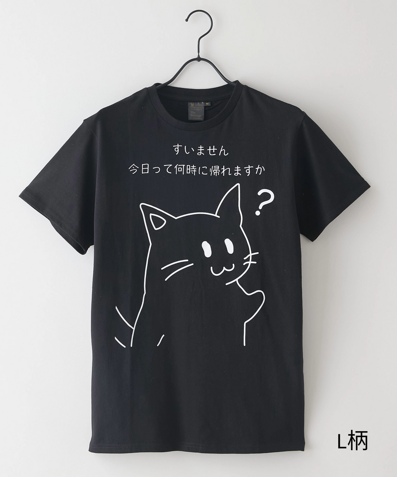 【2025年】学生企画Tシャツ デザインコンテスト ヘリテージ