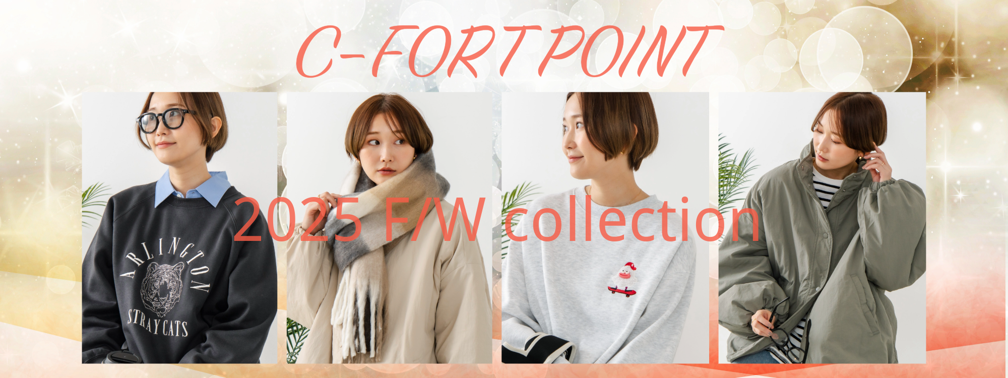 ジーンズメイト公式オンラインショップ | ファッション通販