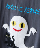 【ねないこだれだ】【コットン100％のしっかりした生地 ドロップショルダー】オリジナルデザイン 刺繍Tシャツ せなけいこ 絵本 コラボ キャラクター 半袖 ユニセックス おばけ グッズ かわいい