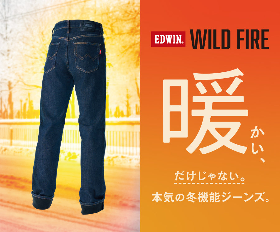 ジーンズメイト公式オンラインショップ | ファッション通販