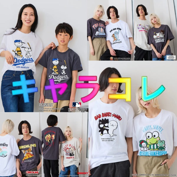 ジーンズメイト公式オンラインショップ | ファッション通販