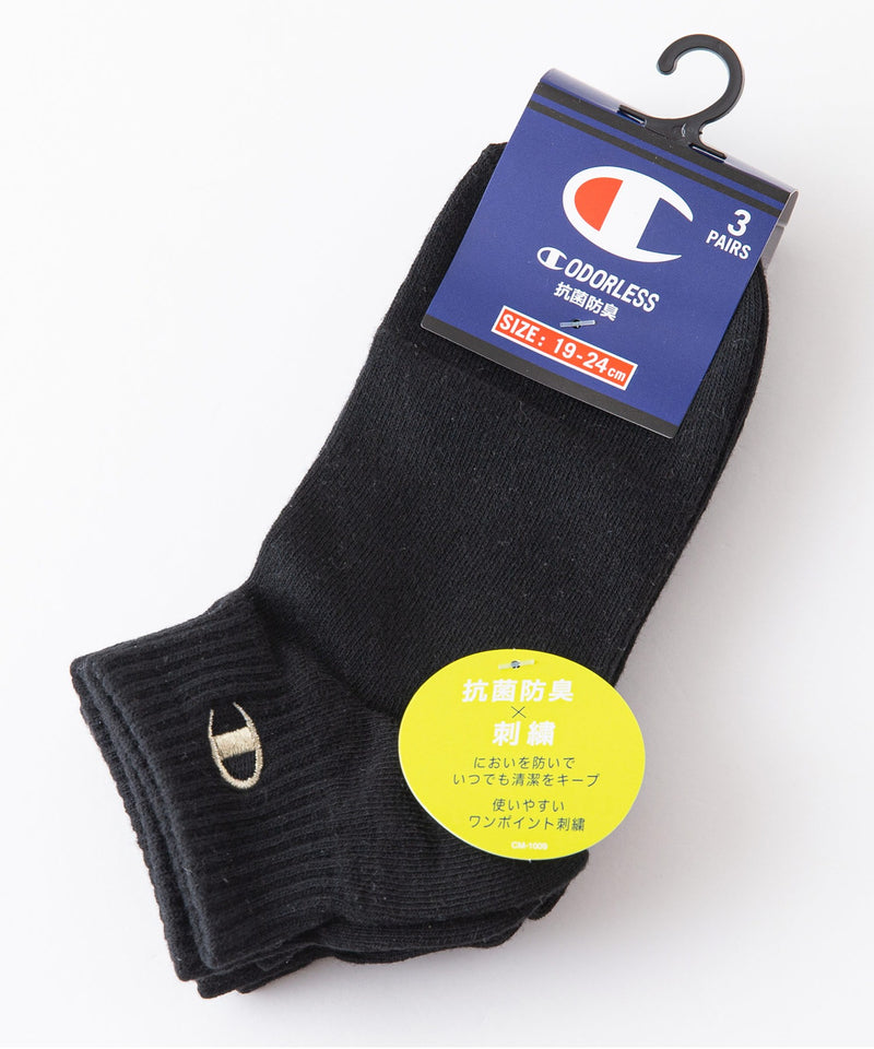 KIDS ショート ソックス モノトーン 3P 子供用靴下 3足組 CHAMPION チャンピオン