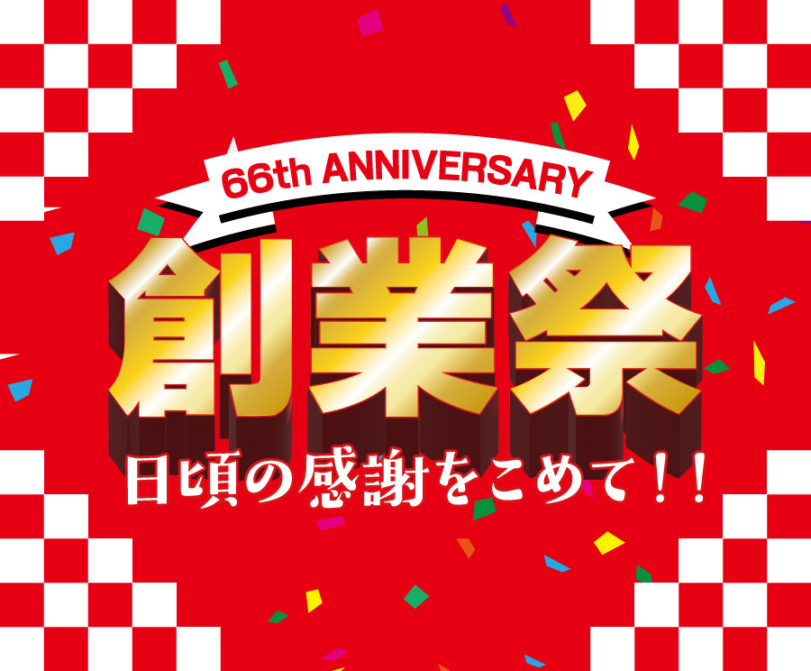 ジーンズメイト公式オンラインショップ | ファッション通販