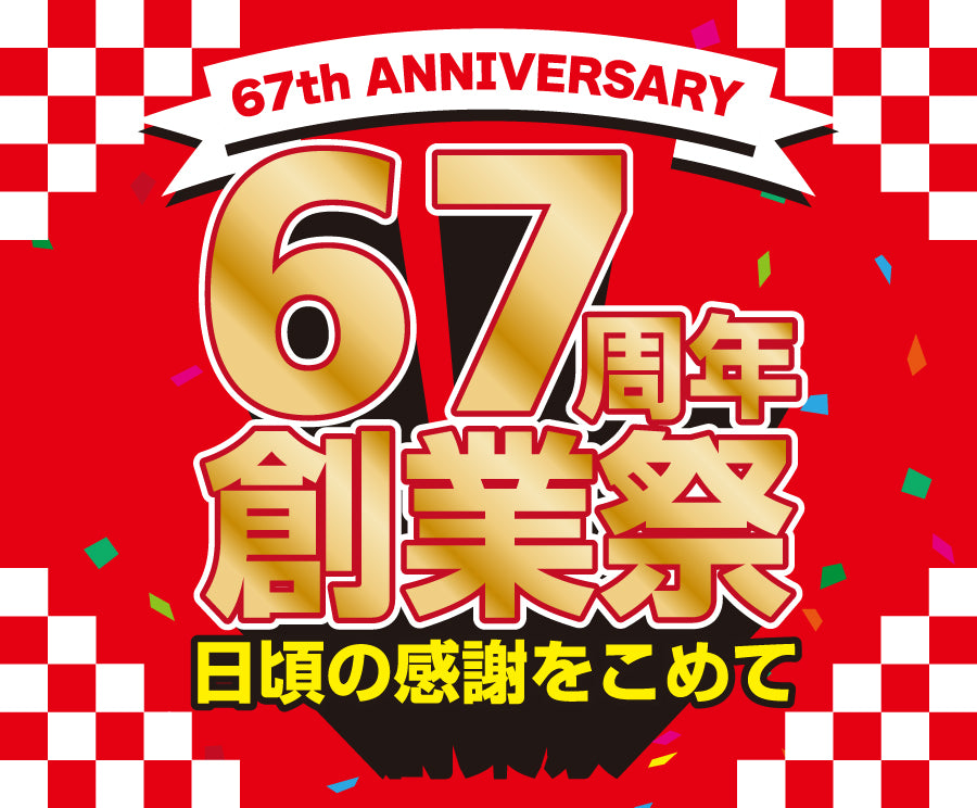 ジーンズメイト公式オンラインショップ | ファッション通販