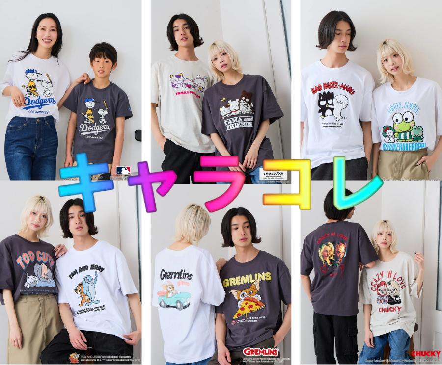 ジーンズメイト公式オンラインショップ | ファッション通販 ジーンズメイト公式オンラインショップ | ファッション通販