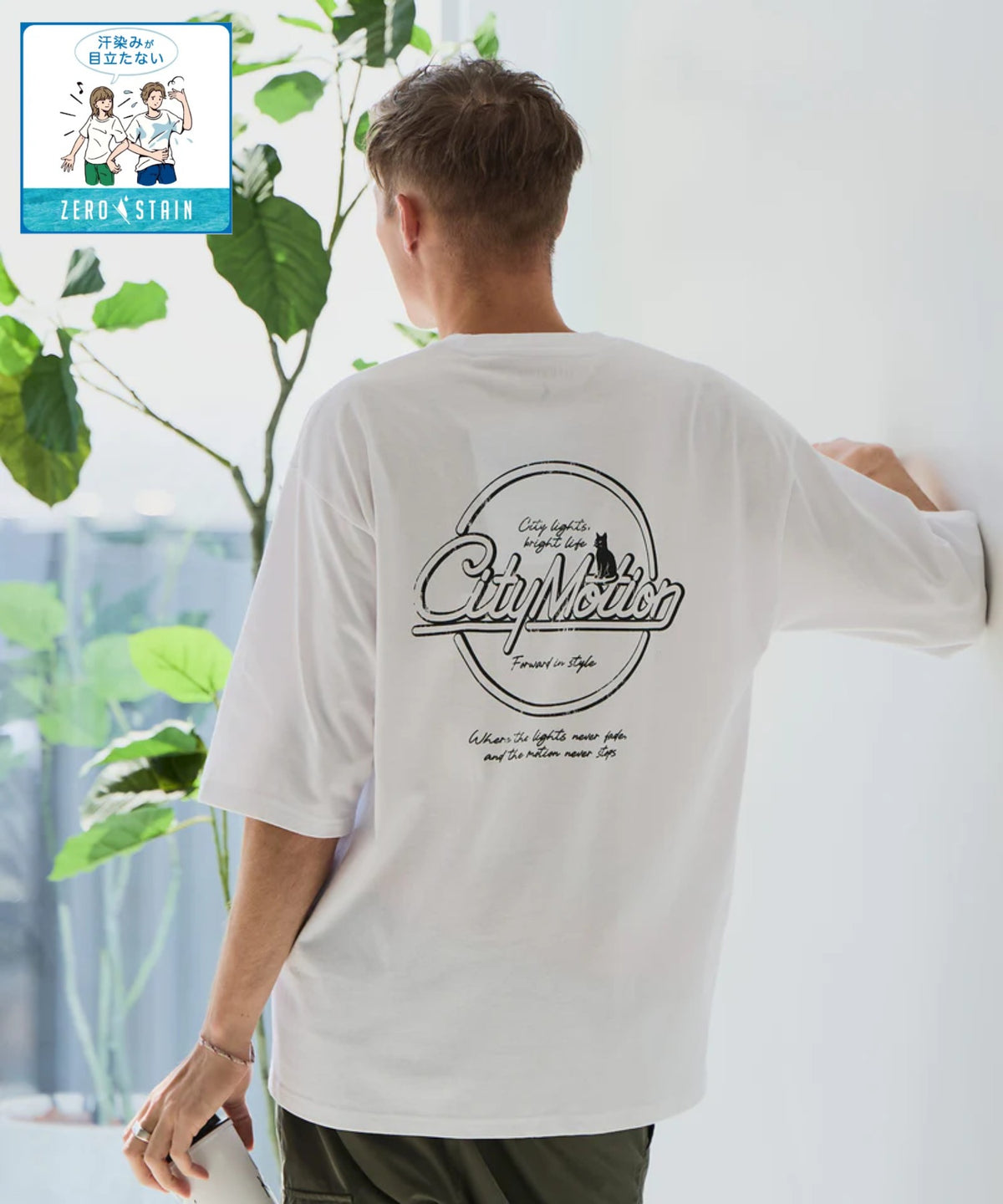ZERO STAIN/ゼロステイン】汗染みの目立ちにくいTシャツ ZEROSTAIN 