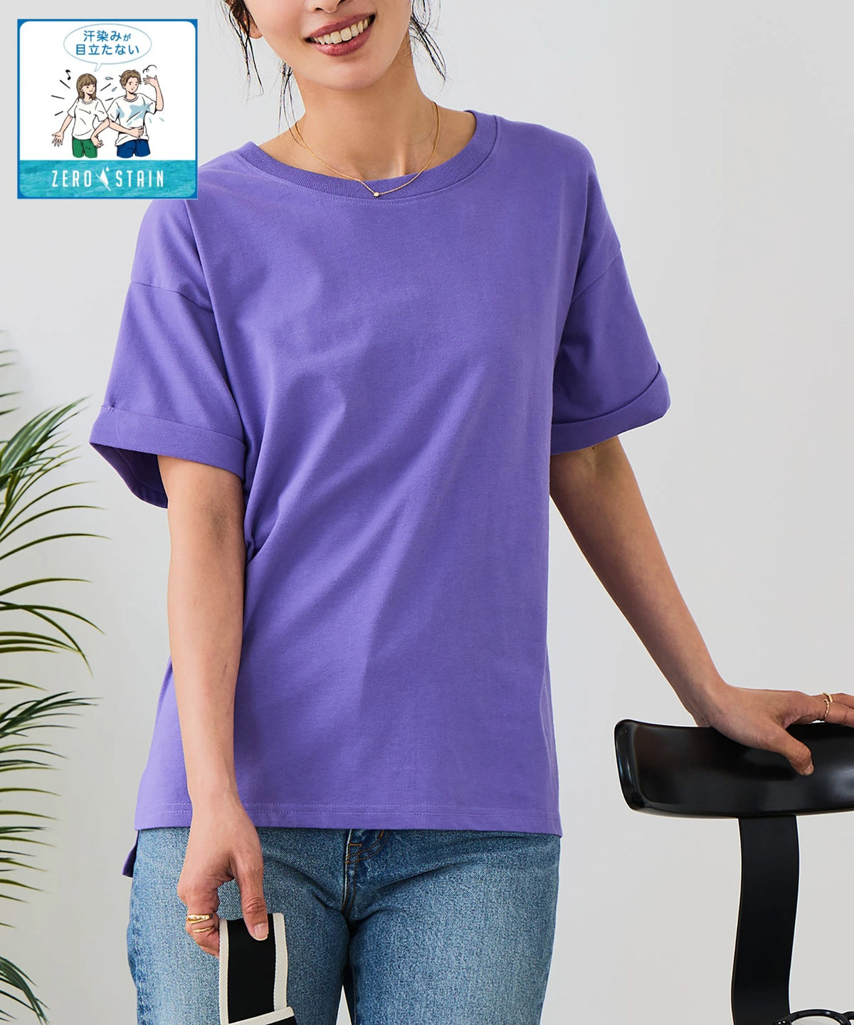 ハルニシオン　芹沢心色　Tシャツ 汗染みの目立ちにくいTシャツ ZEROSTAIN/ゼロステイン】ロールカフ