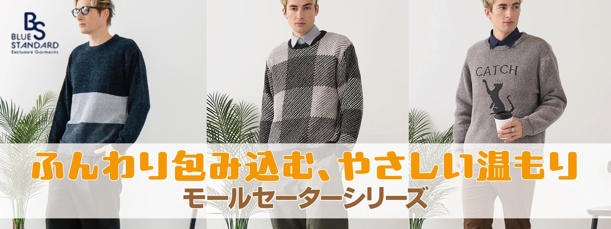 ジーンズメイト公式オンラインショップ | ファッション通販