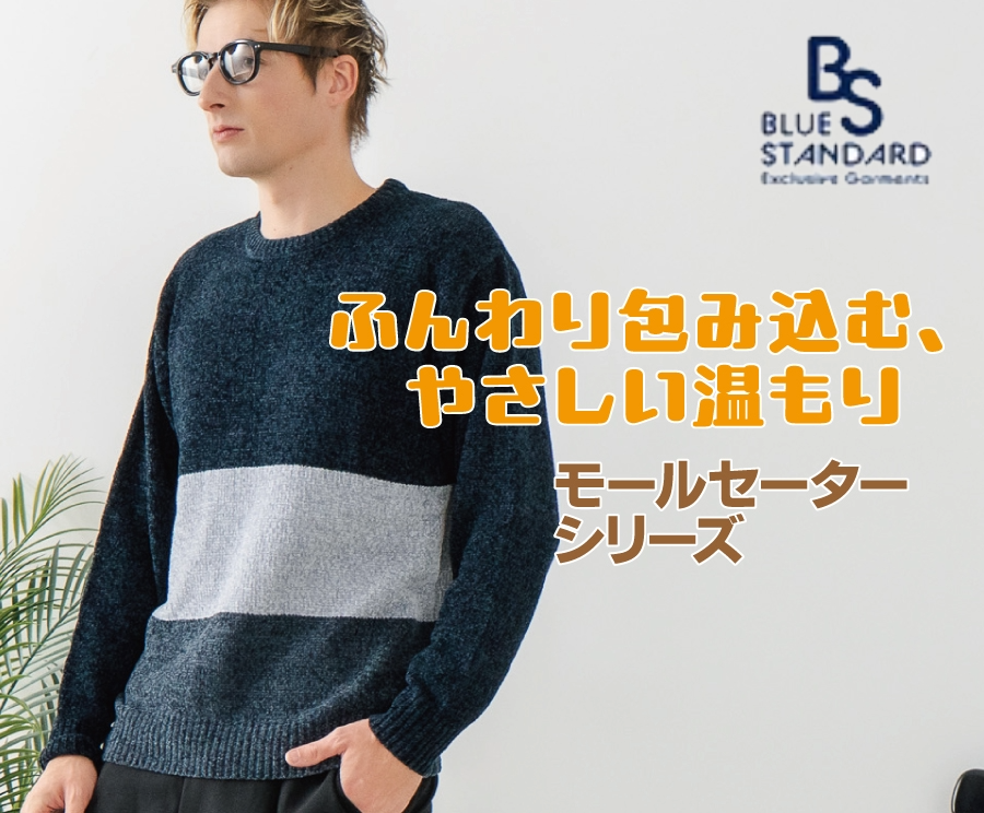 ジーンズメイト公式オンラインショップ | ファッション通販