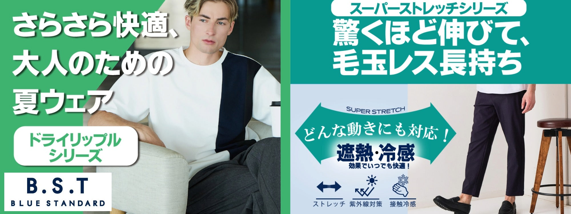 ジーンズメイト公式オンラインショップ | ファッション通販