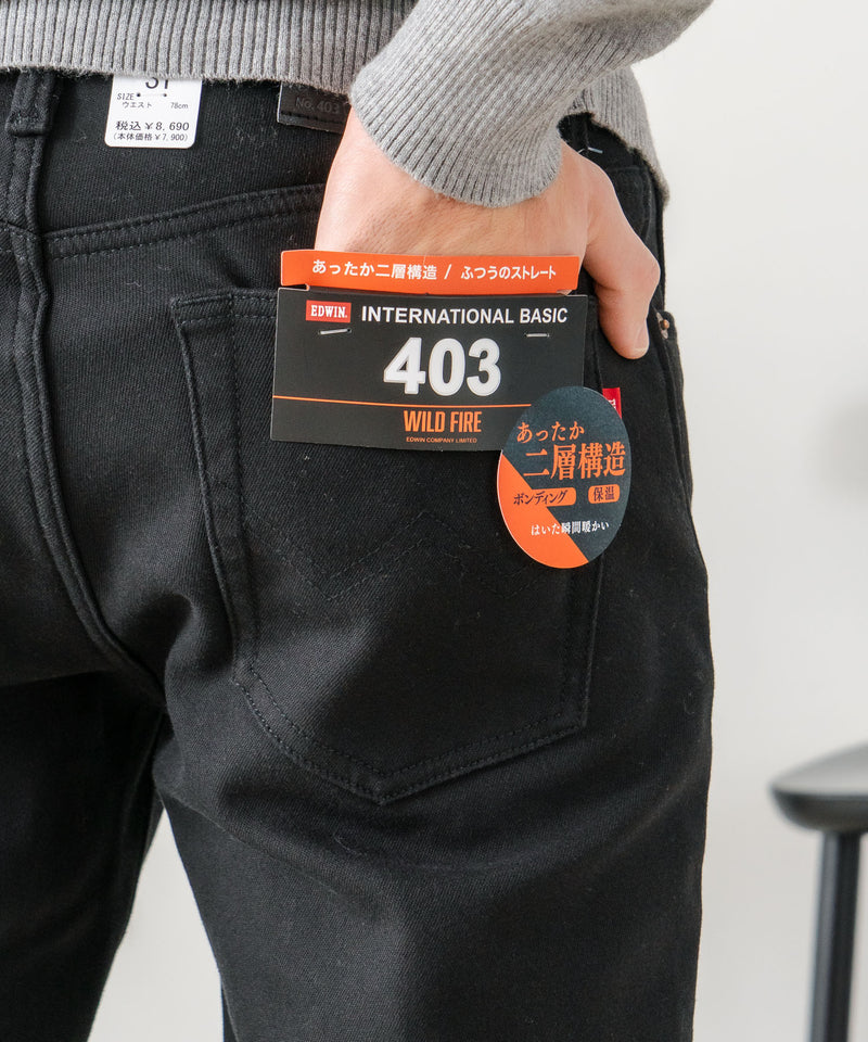 【EDWIN/エドウイン】403 WILD FIRE レギュラーストレート