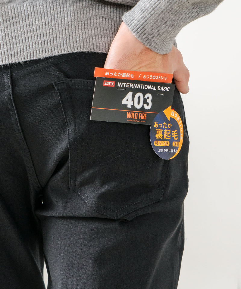 【EDWIN/エドウイン】403 WILD FIRE 裏起毛
