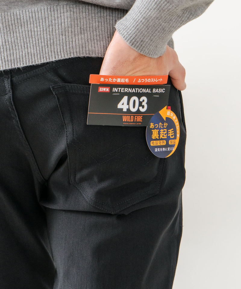 【EDWIN/エドウイン】403 WILD FIRE 裏起毛