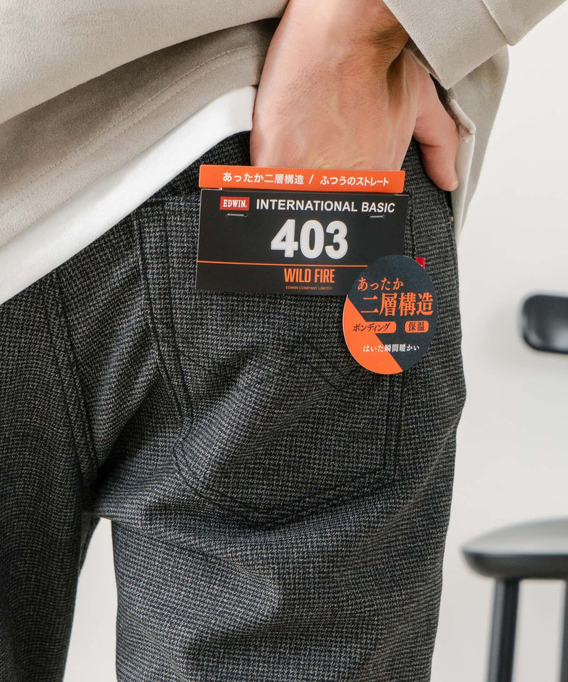 【EDWIN/エドウイン】403 WILD FIRE レギュラーストレート
