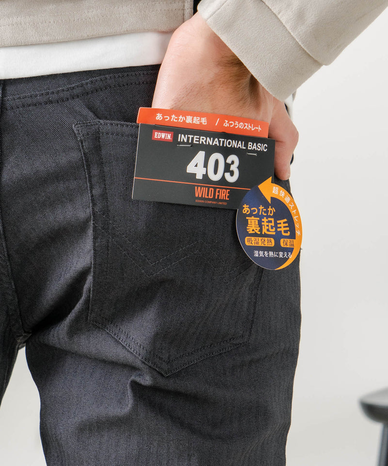 【EDWIN/エドウイン】403 WILD FIRE 裏起毛