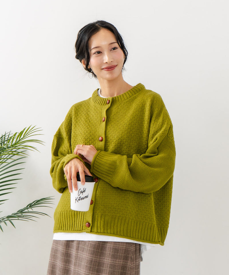 【C-FORTPOINT/フォートポイント】ポップコーン編みニットカーディガン