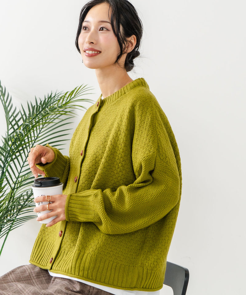 【C-FORTPOINT/フォートポイント】ポップコーン編みニットカーディガン