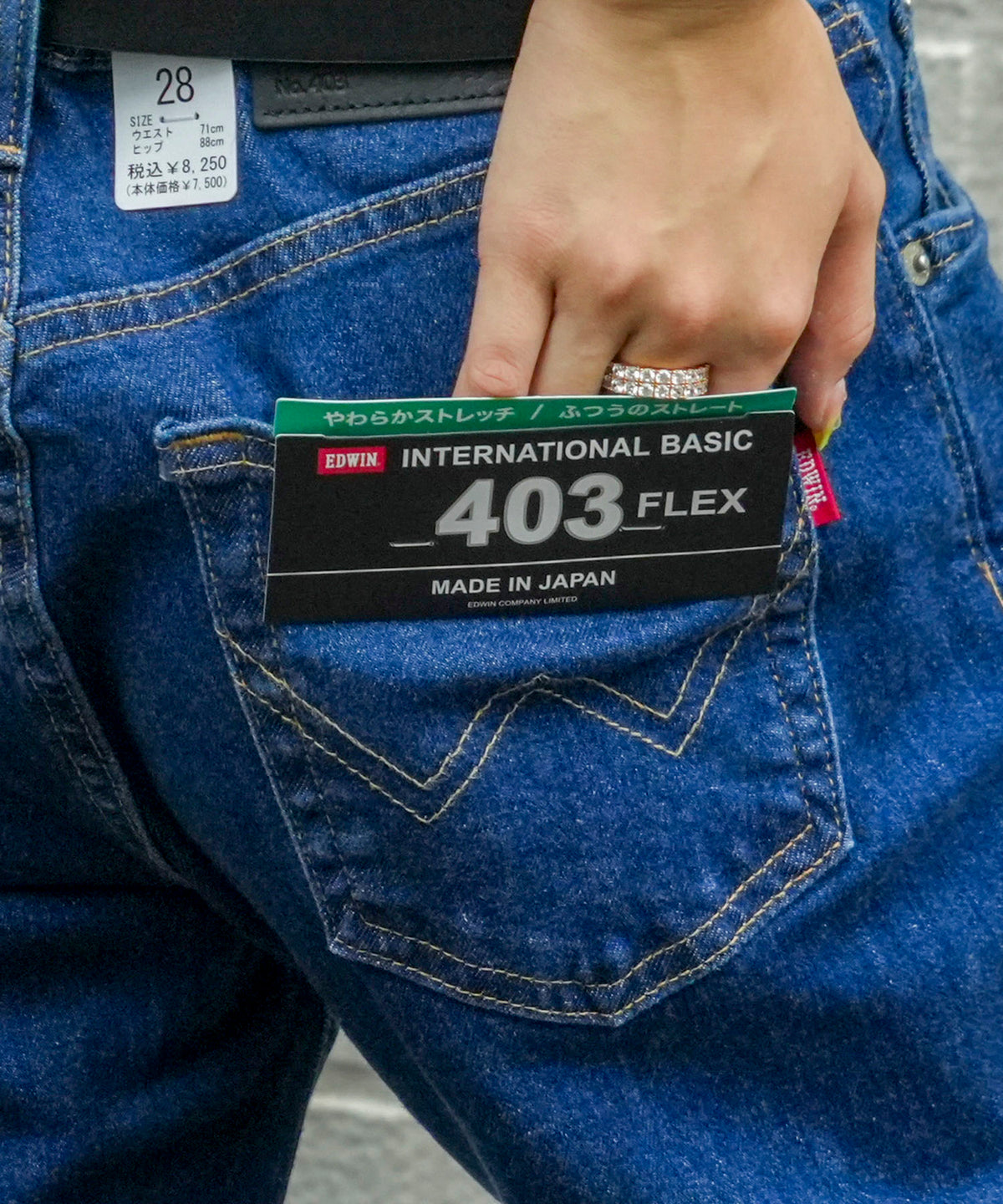 403 インターナショナルベーシック 403 FLEX フレックス ふつうの