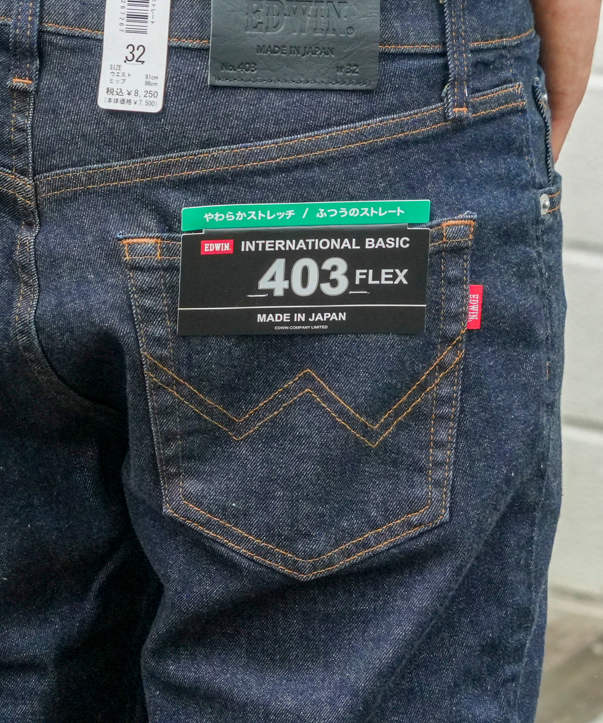 期間値下げ　エドウィン インターナショナルベーシック403 COOLFLEX INTERNATIONAL BASIC SALE セール EDWIN エドウィン 403 COOL