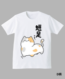 【2025年】学生企画 Tシャツ デザインコンテスト