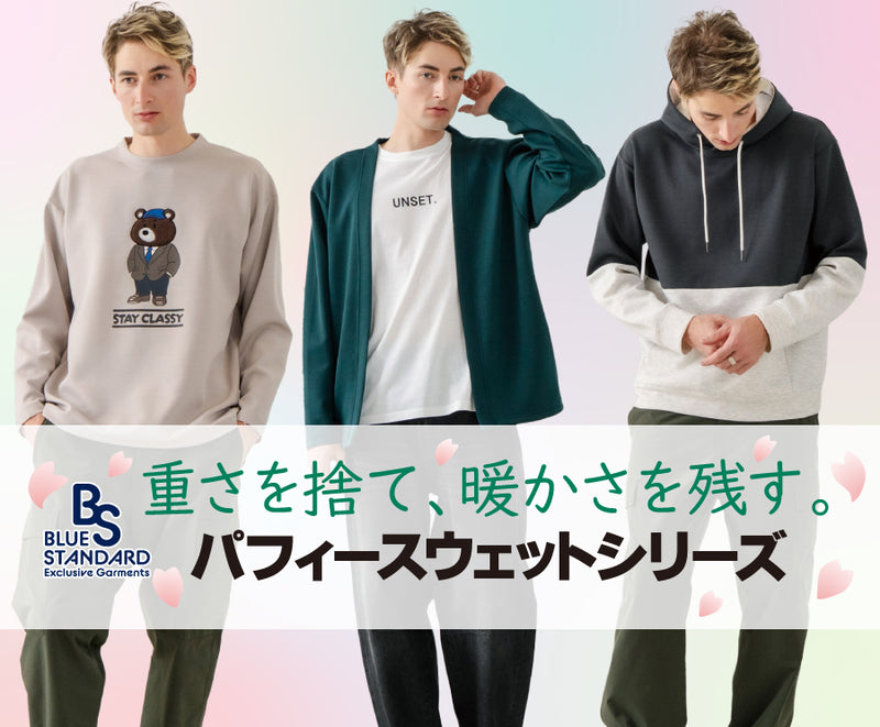 ジーンズメイト公式オンラインショップ | ファッション通販