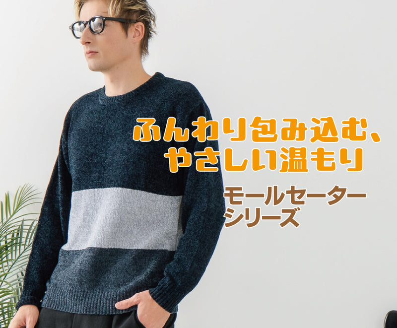 ジーンズメイト公式オンラインショップ | ファッション通販