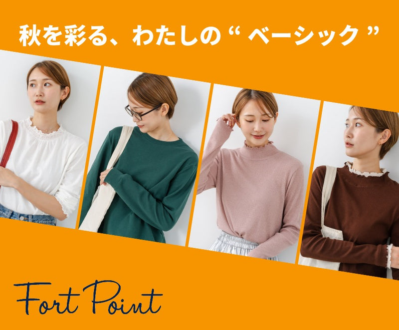ジーンズメイト公式オンラインショップ | ファッション通販