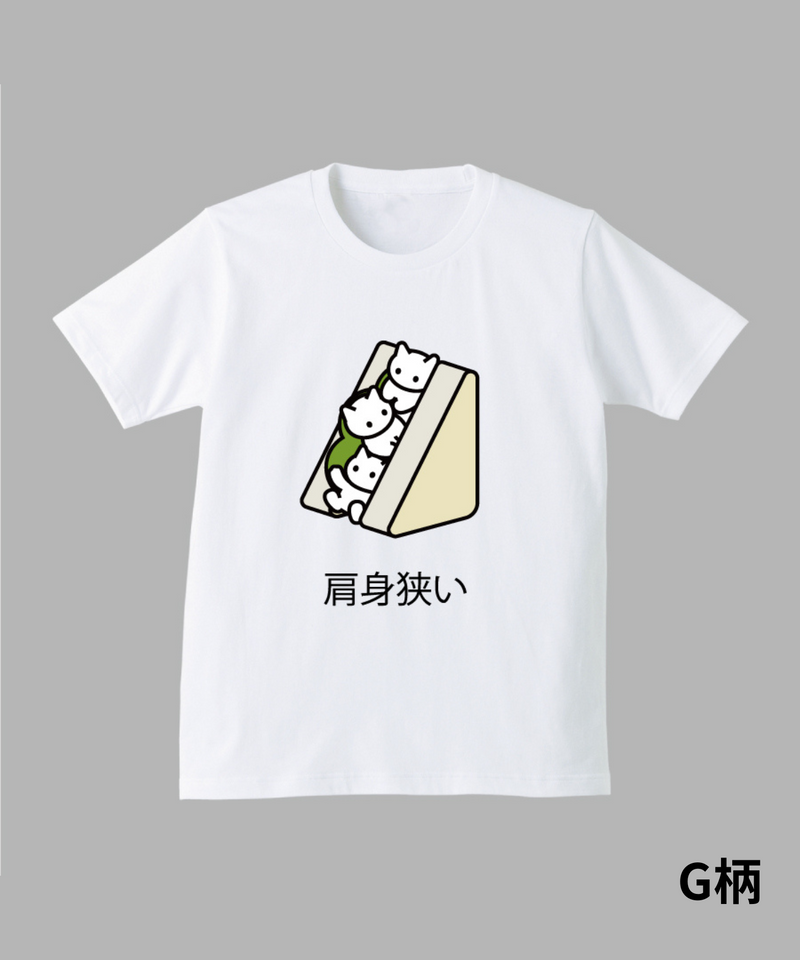 【予約販売5月中旬発送予定】2024年 SS 学生企画 Tシャツ