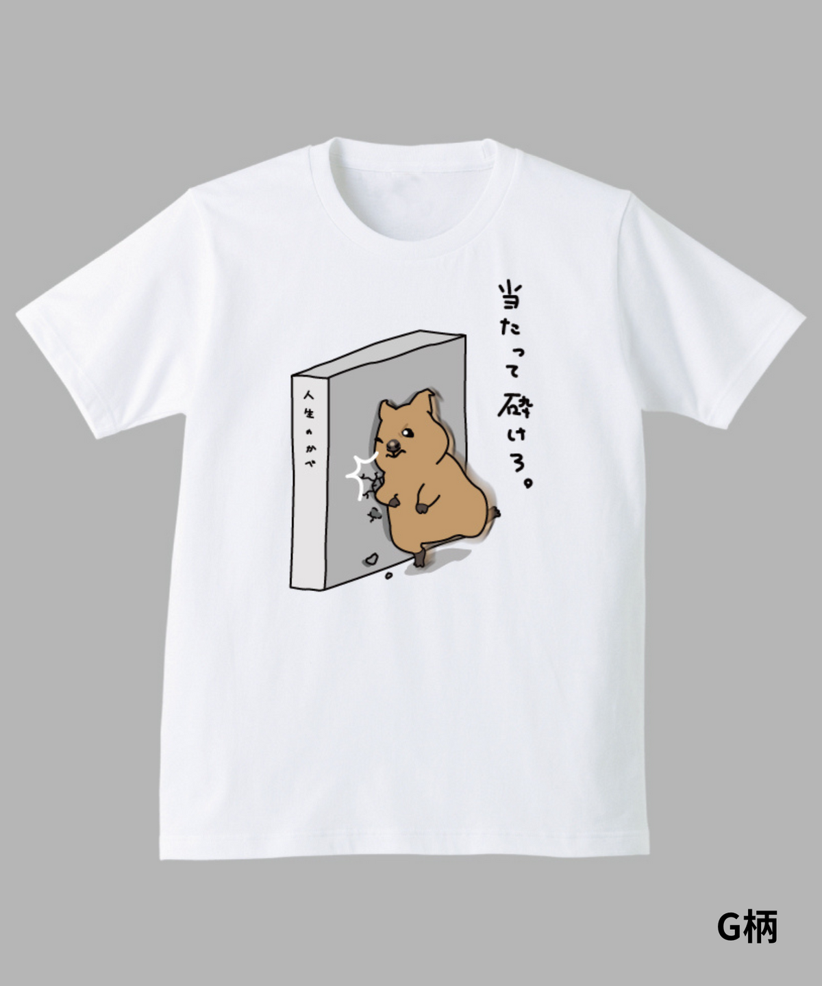 G_b3a1198a-b976-4ea2-a217-