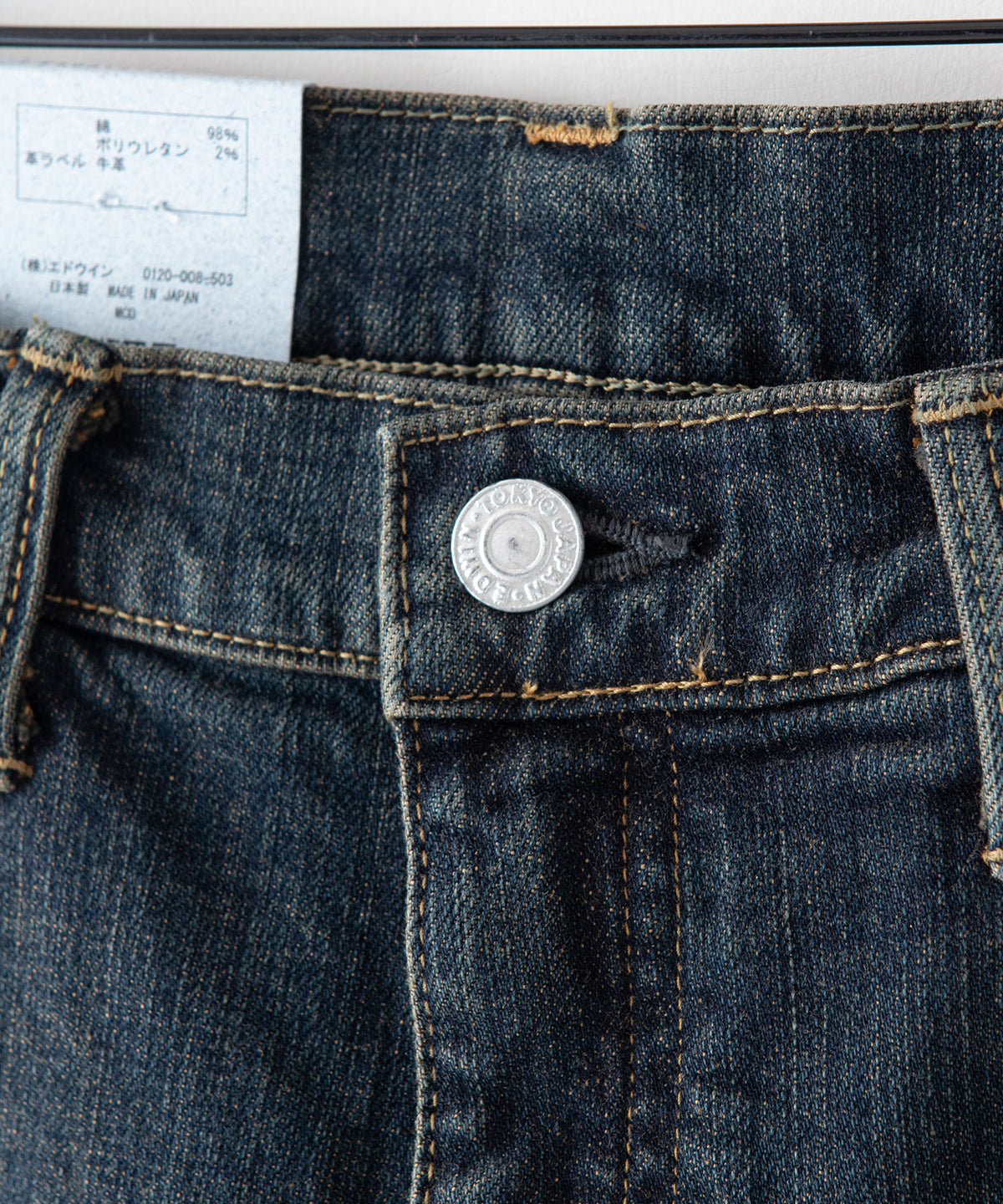 503 ルーズ アンティークウォッシュ LOOSE AW EDWIN エドウイン