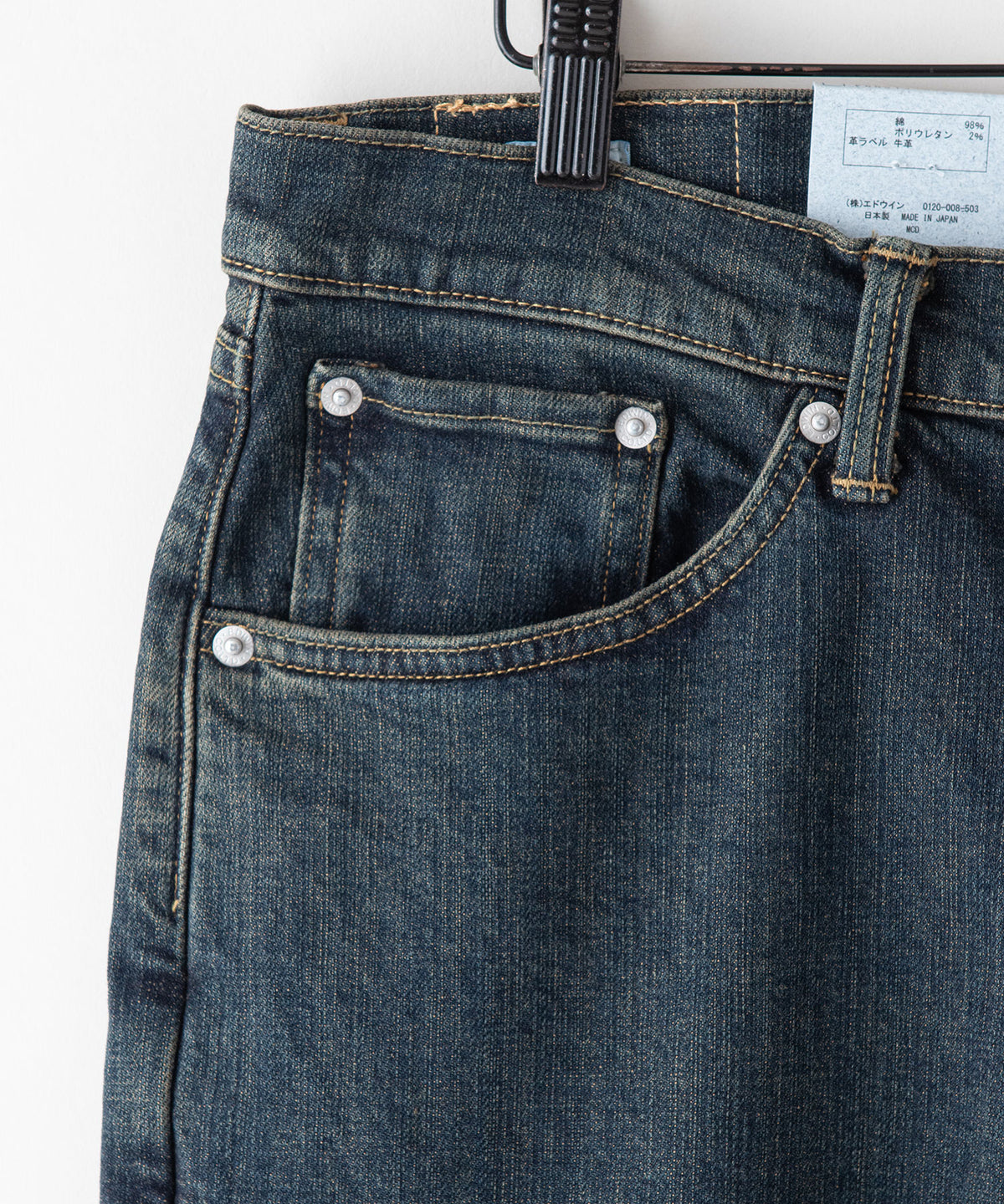 503 ルーズ アンティークウォッシュ LOOSE AW EDWIN エドウイン