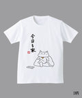 【2025年】学生企画Tシャツ ヘリテージ