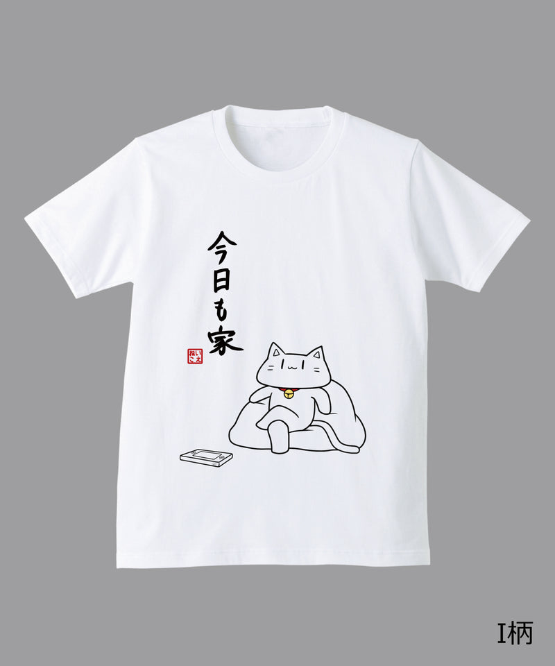 【2025年】学生企画Tシャツ ヘリテージ