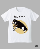 【2025年】学生企画 Tシャツ デザインコンテスト