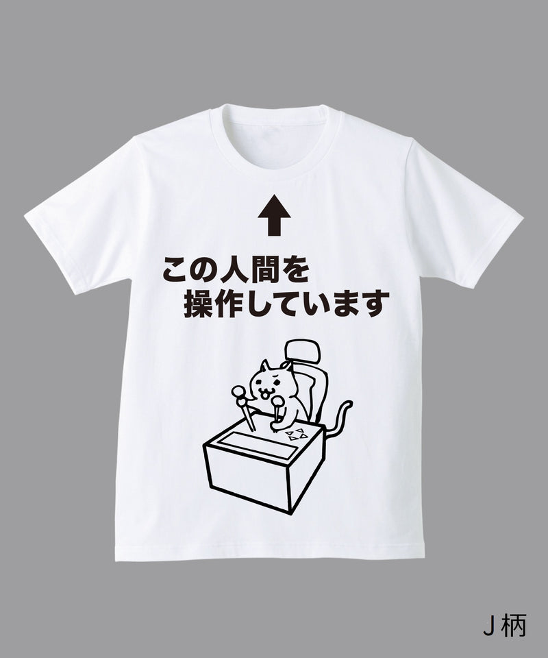 【2025年】学生企画Tシャツ ヘリテージ