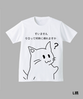 【2025年】学生企画Tシャツ ヘリテージ