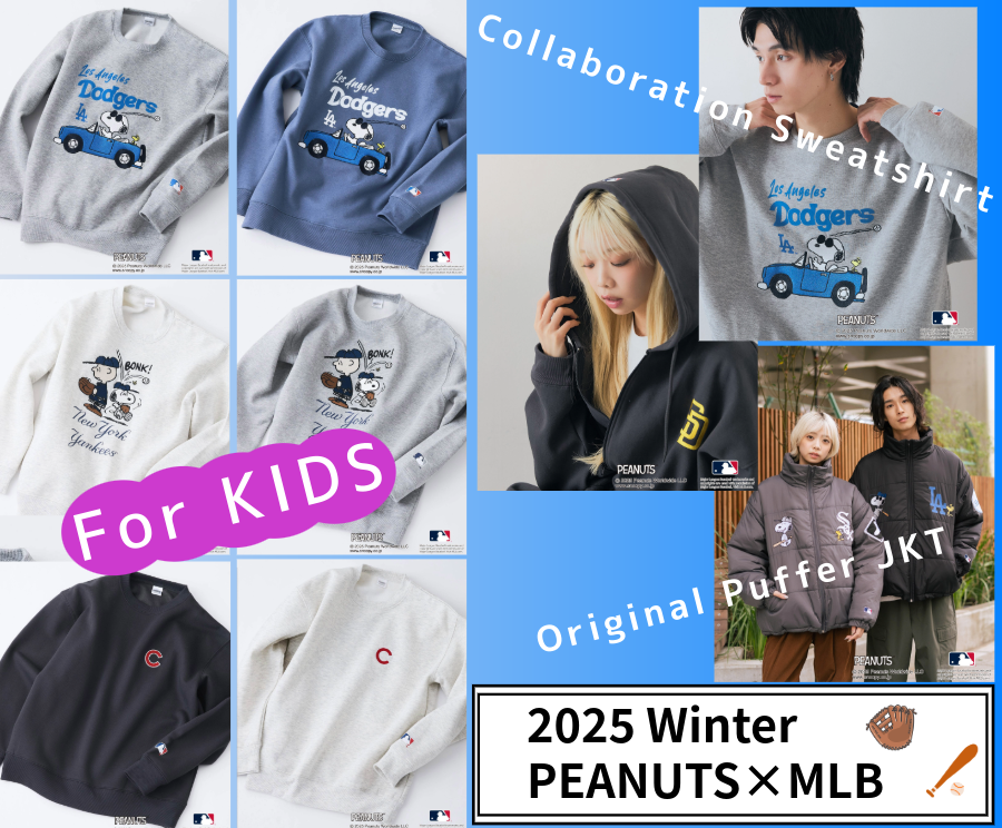 ジーンズメイト公式オンラインショップ | ファッション通販