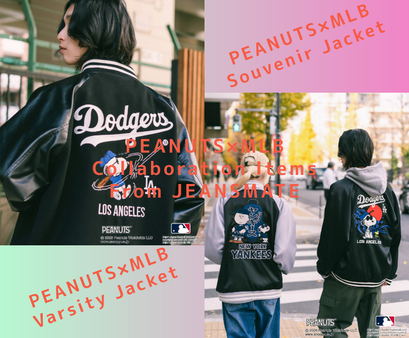 ジーンズメイト公式オンラインショップ | ファッション通販