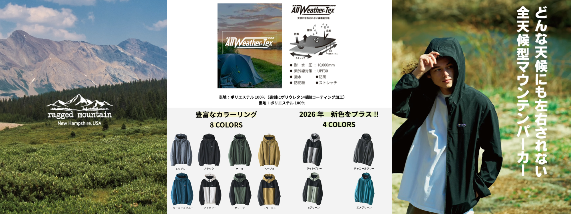 ジーンズメイト公式オンラインショップ | ファッション通販