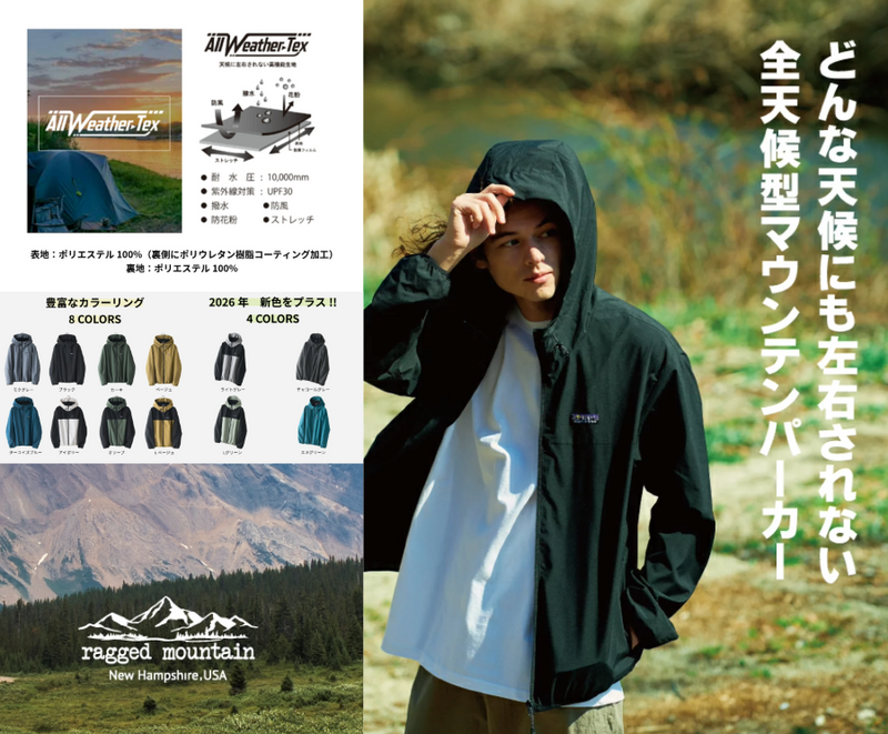 ジーンズメイト公式オンラインショップ | ファッション通販