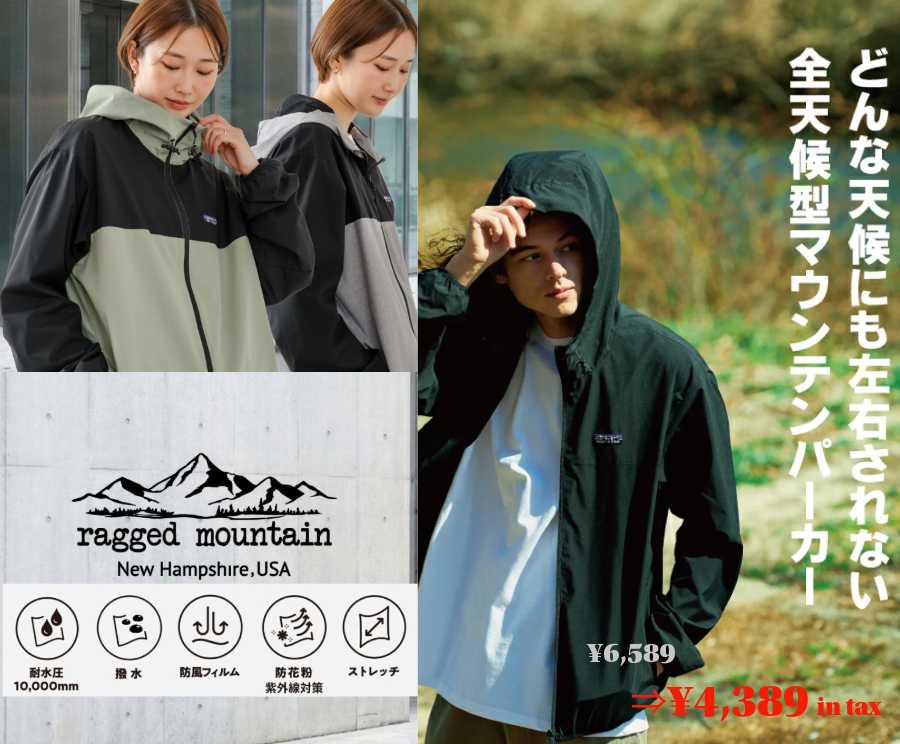 ジーンズメイト公式オンラインショップ | ファッション通販 ジーンズメイト公式オンラインショップ | ファッション通販