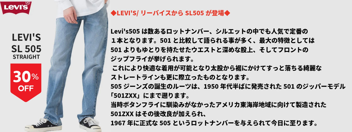 ジーンズメイト公式オンラインショップ | ファッション通販