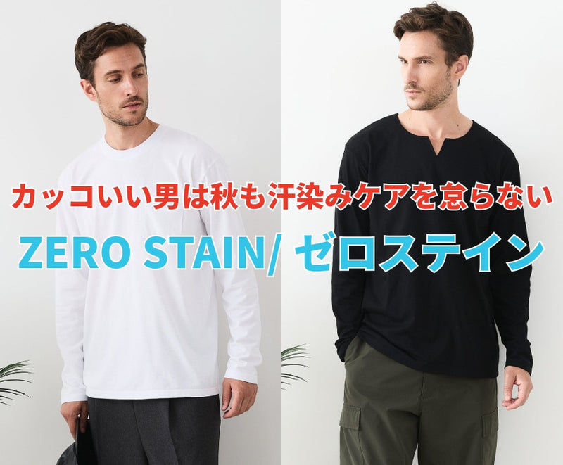 ジーンズメイト公式オンラインショップ | ファッション通販