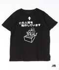 【2025年】学生企画Tシャツ ヘリテージ