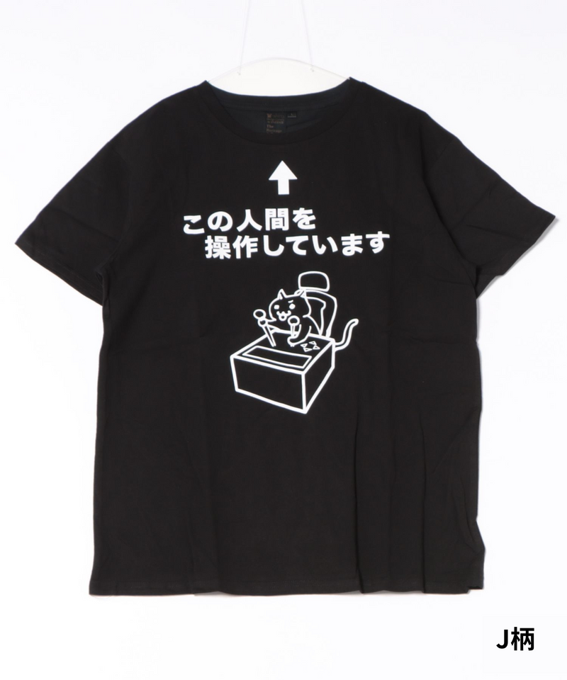 【2025年】学生企画Tシャツ ヘリテージ