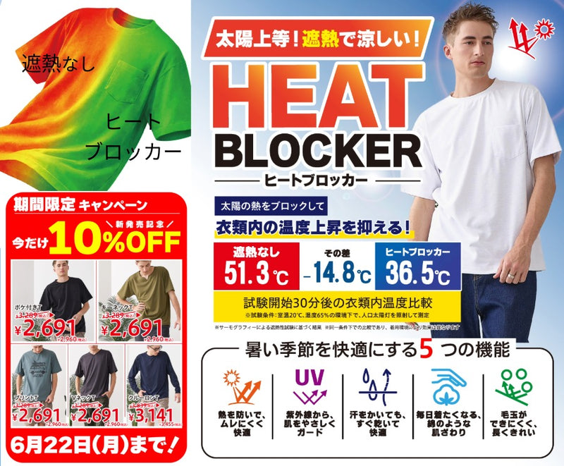 ジーンズメイト公式オンラインショップ | ファッション通販