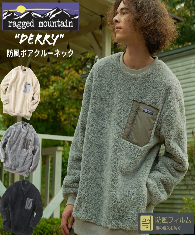 DERRY/デリー 防風 ボア トレーナー【RAGGED MOUNTAIN/ラギットマウンテン】